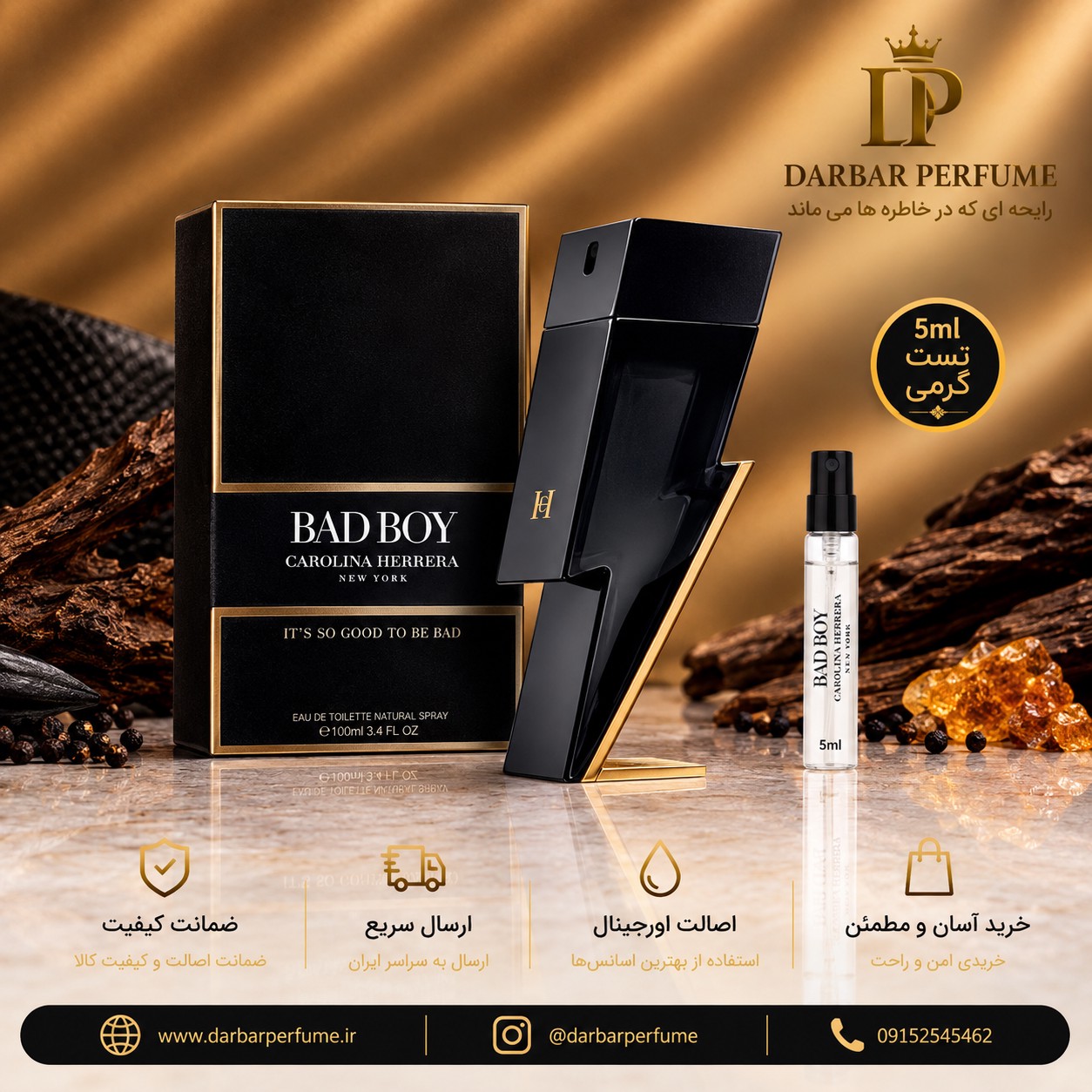 عطر بد بوی مردانه اسانس گرمی با ماندگاری بالا