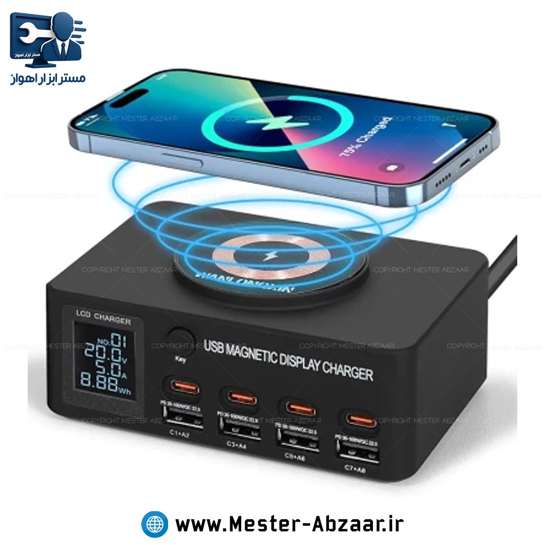 گجت برقی ایستگاه مولتی شارژر دیجیتال 8 پورت (USB و Type-C) با توان 100 وات فست شارژ WLX-818D