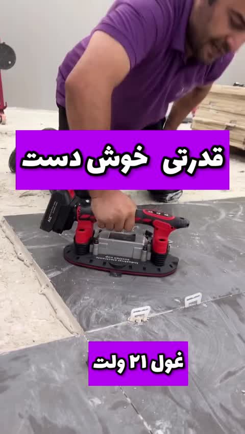 قاپک ویبراتور دو کاره 21 (Mr.sun)
