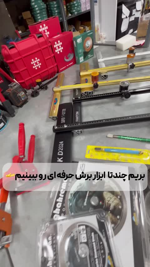 قواره بر سه ریل کی دی kd مشکی90 سانت