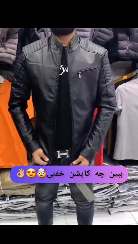 کاپشن چرم مردانه مخصوص شیک پوشان