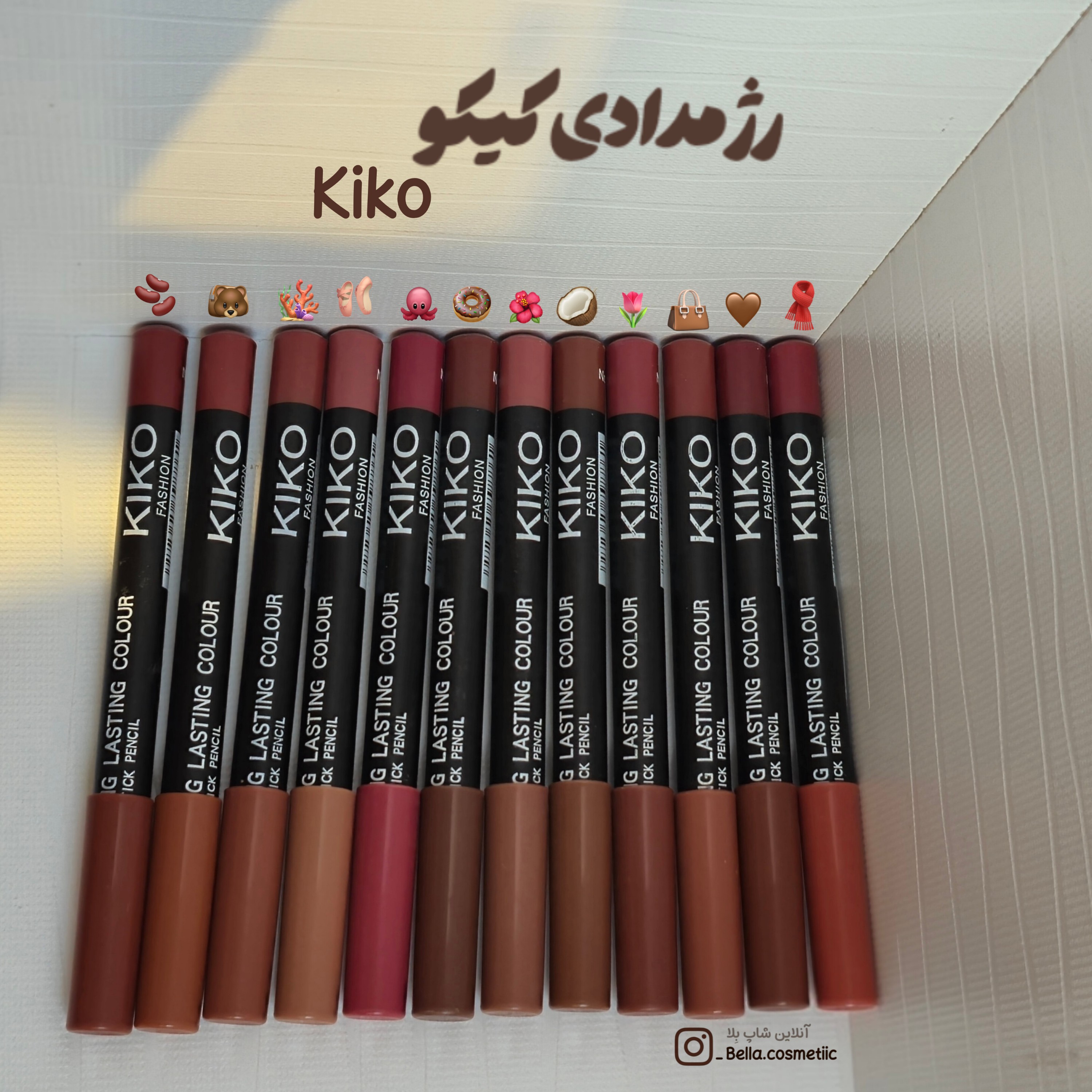 رژ مدادی کیکو (kiko milano)