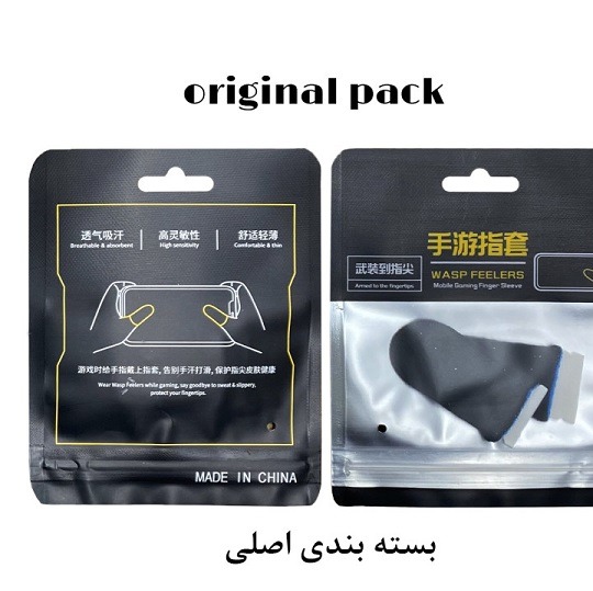 عرق گیر انگشتی مخصوص بازی آستین کنترل کننده انگشت اصلیجدید
