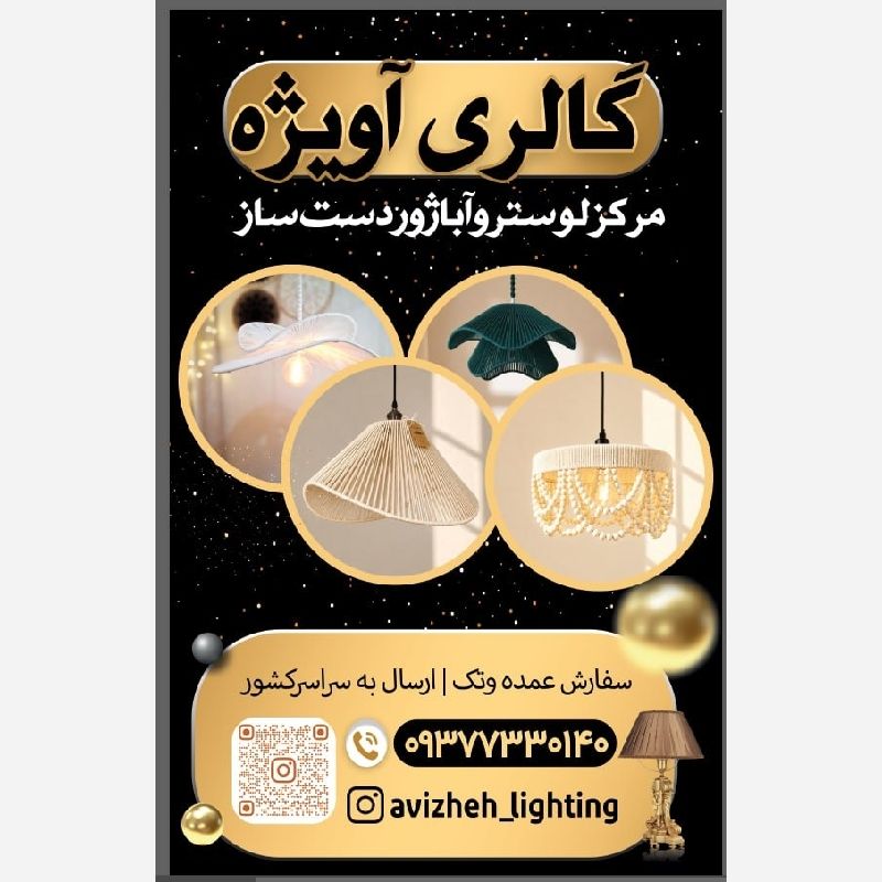 مهدی فتحی