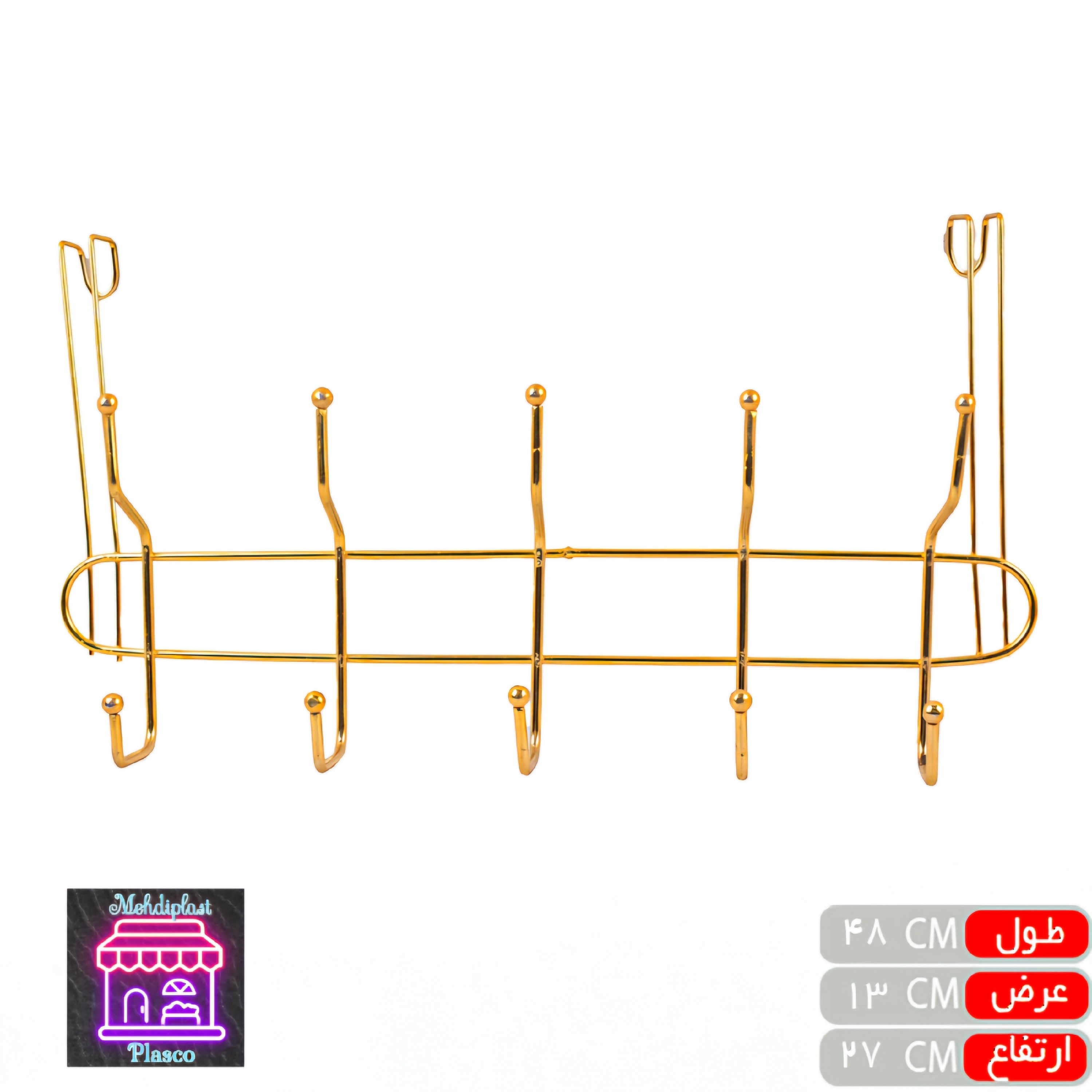 چوب لباسی پشت دری طلایی 5 شاخه جدید
