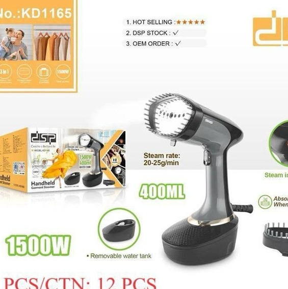 بخار گر دی اس پی مدل KD1165