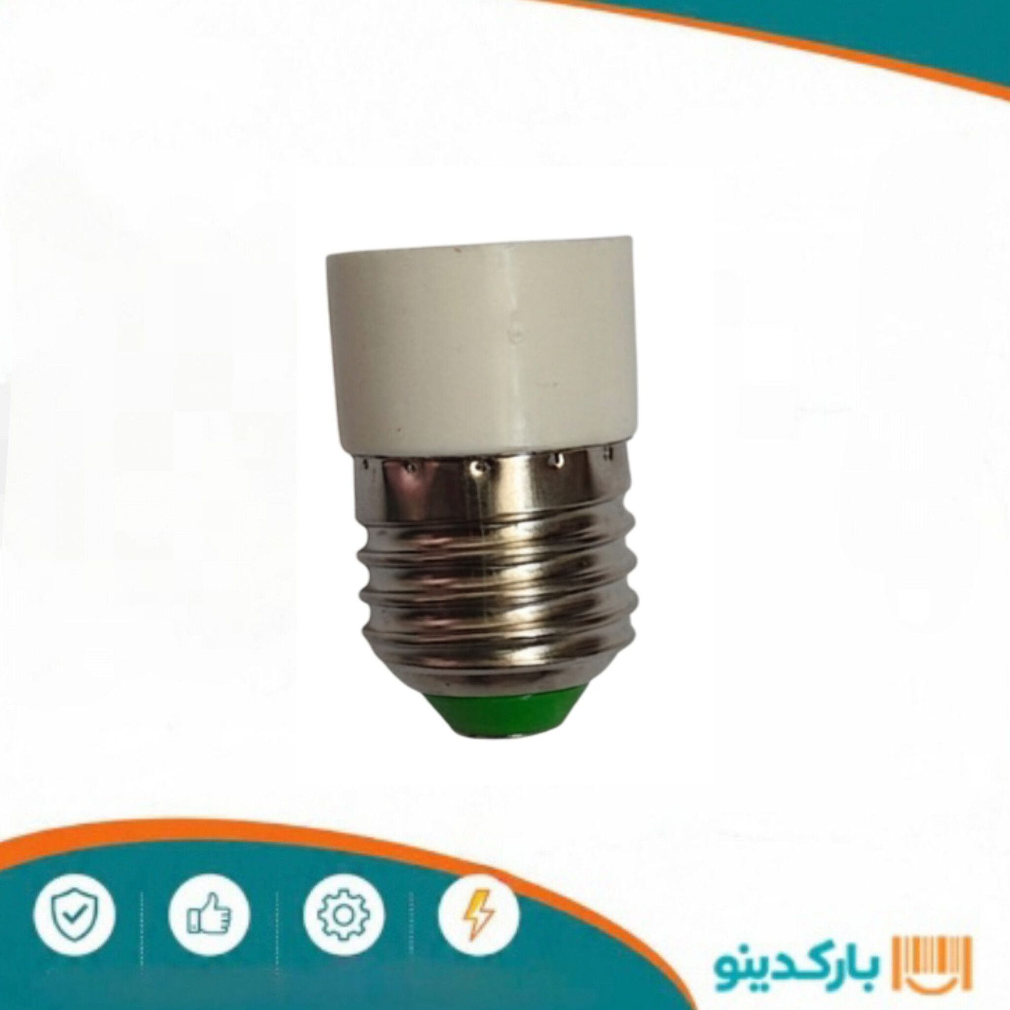 تبدیل سرپیچ E27 به E14