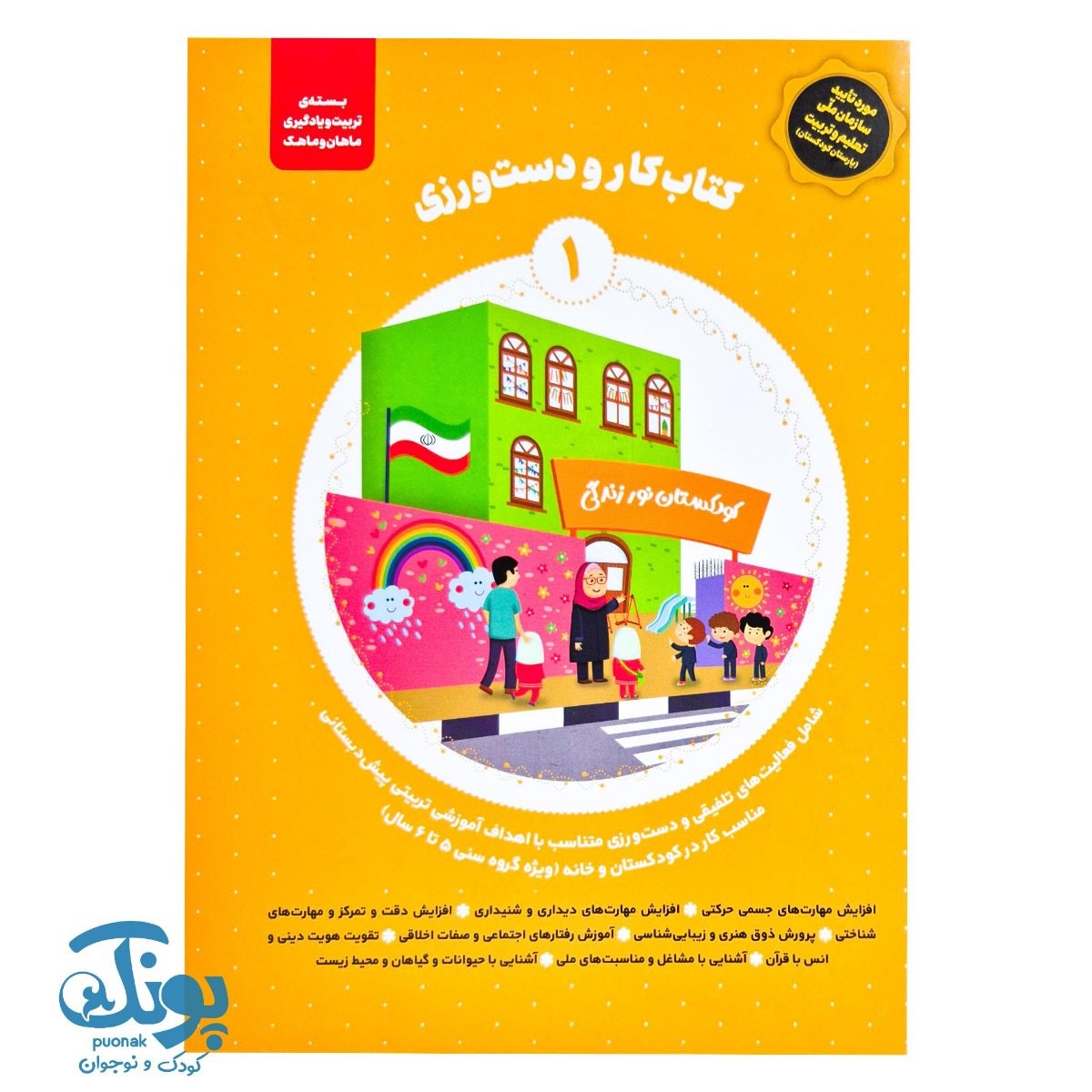توضیحات تصویر