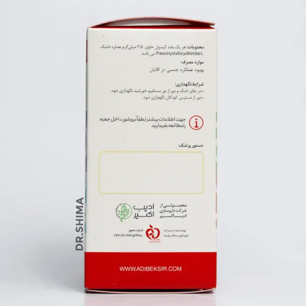 کپسول ویگرس ادیب اکسیر 60 عدد