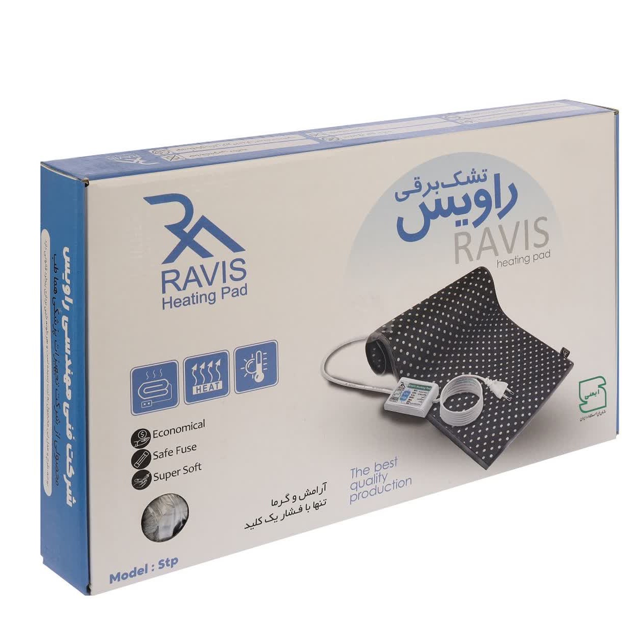 تشک برقی حرارتی راویس 70 سانتی