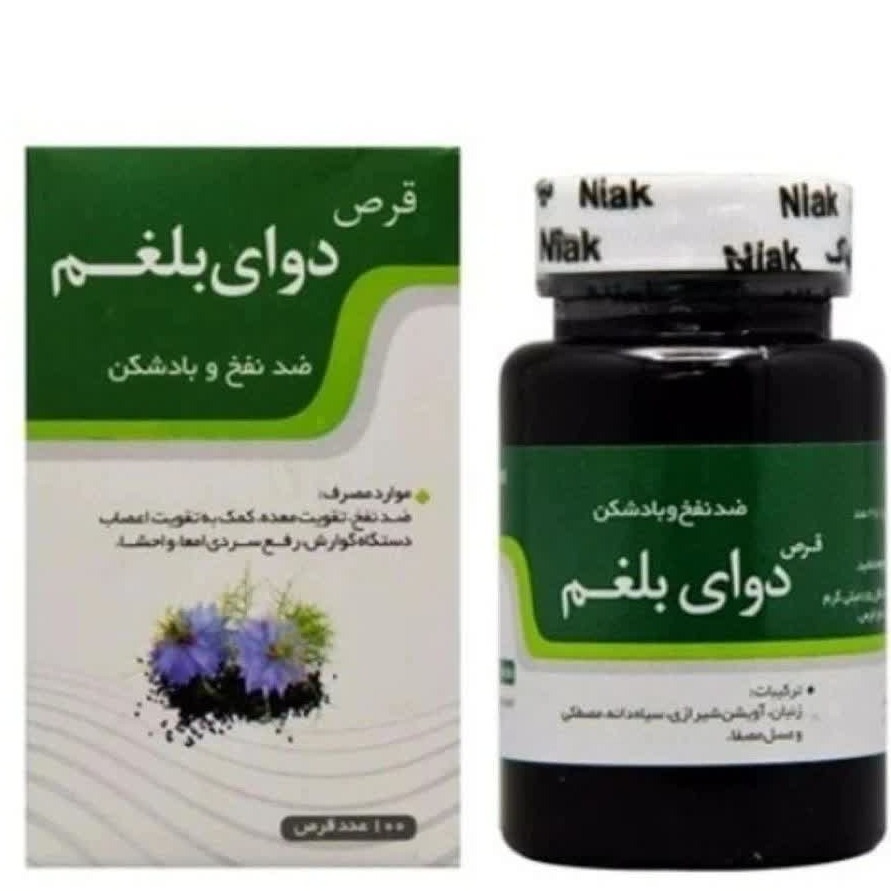 دوای بلغم جدید