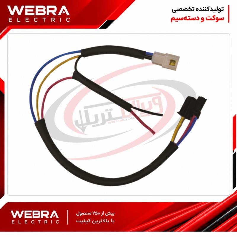 سیم کشی موتور فن پراید دو دور وبرا الکتریک 