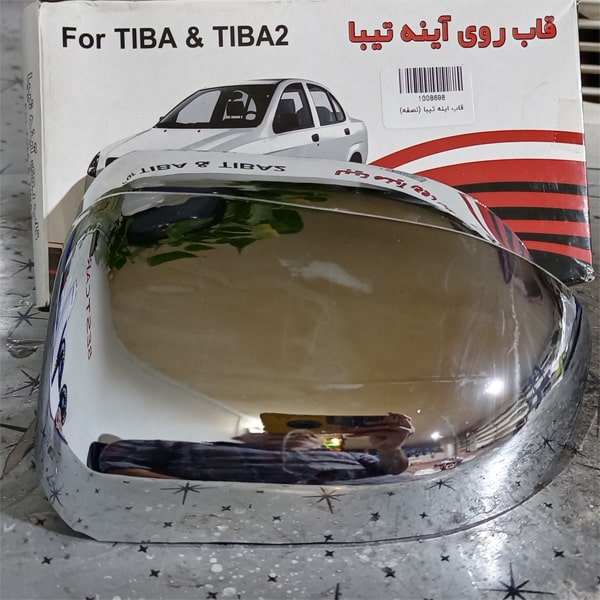 قاب آیینه تیبا