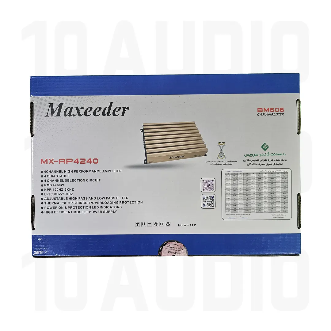 آمپلی فایر خودرو مکسیدر مدل BM606 کد MX-AP4240
