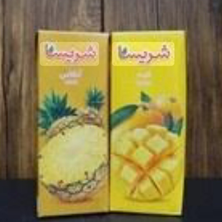 آبمیوه شریسا 