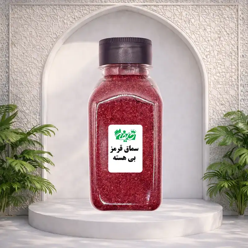پودر سماق قرمز بی هسته اعلا خلیفه