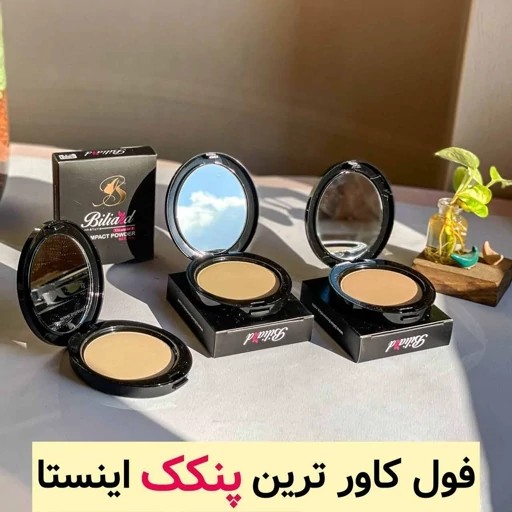 پک 12عددی شماره 1 الی 6 پنکک فول کاور بیلیارد عمده