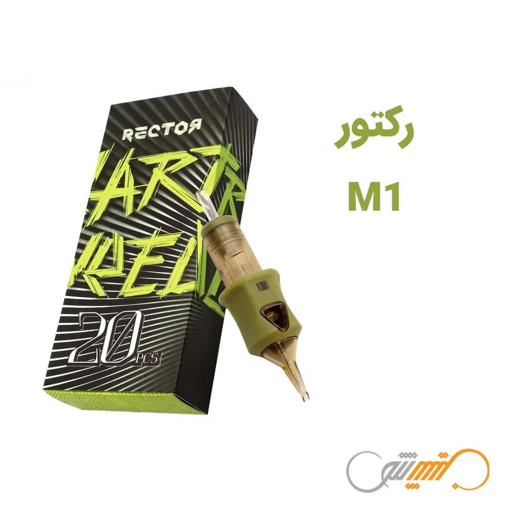 سوزن تتو پن M1 رکتور Rector