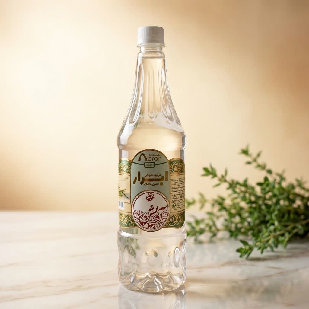 عرق آویشن ابرار طیبستان (خالص و اصیل از کاشان)جدید