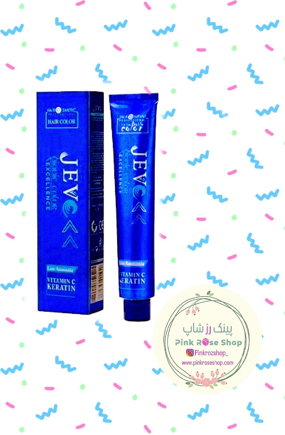 واریاسیون جوو (پس کرایه)