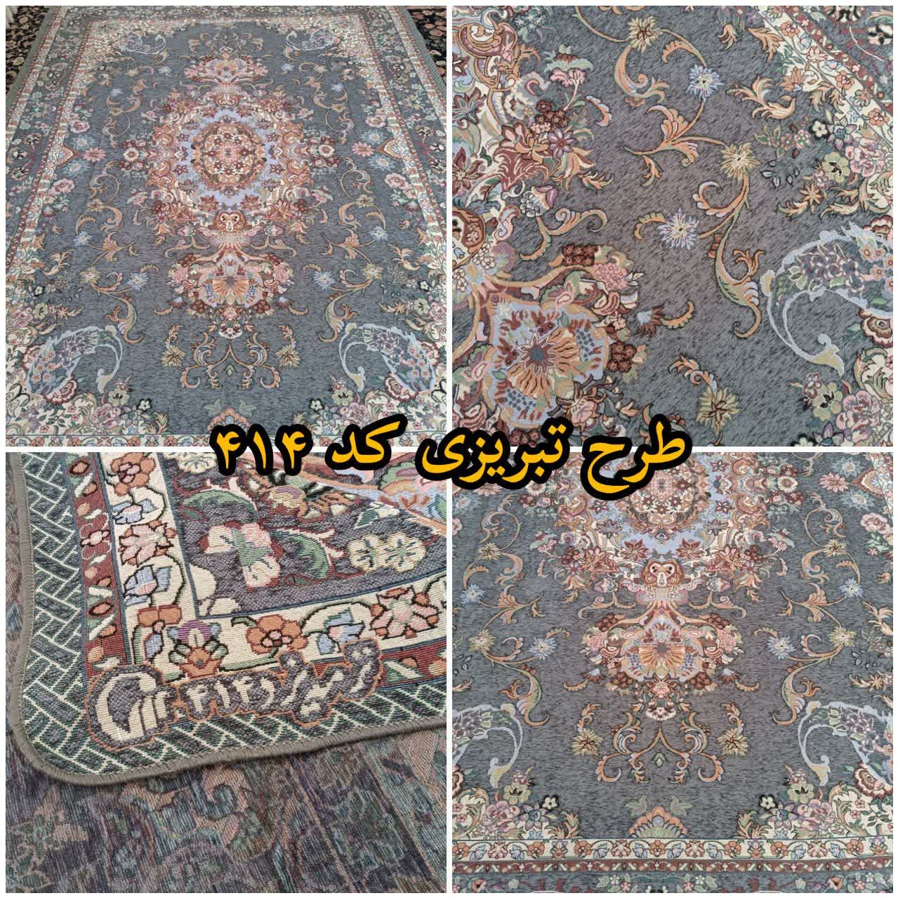 روفرشی 12 متری مخمل زرکدار ضخیم طرح شاه عباسی و تبریزی - رنگ طوسی