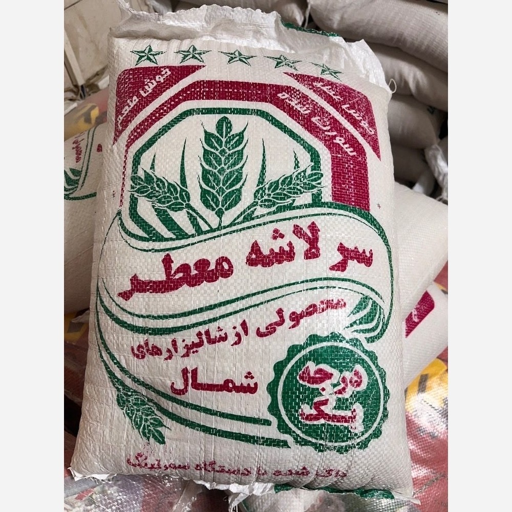 سرلاشه معطر کیسه ده کیلویی