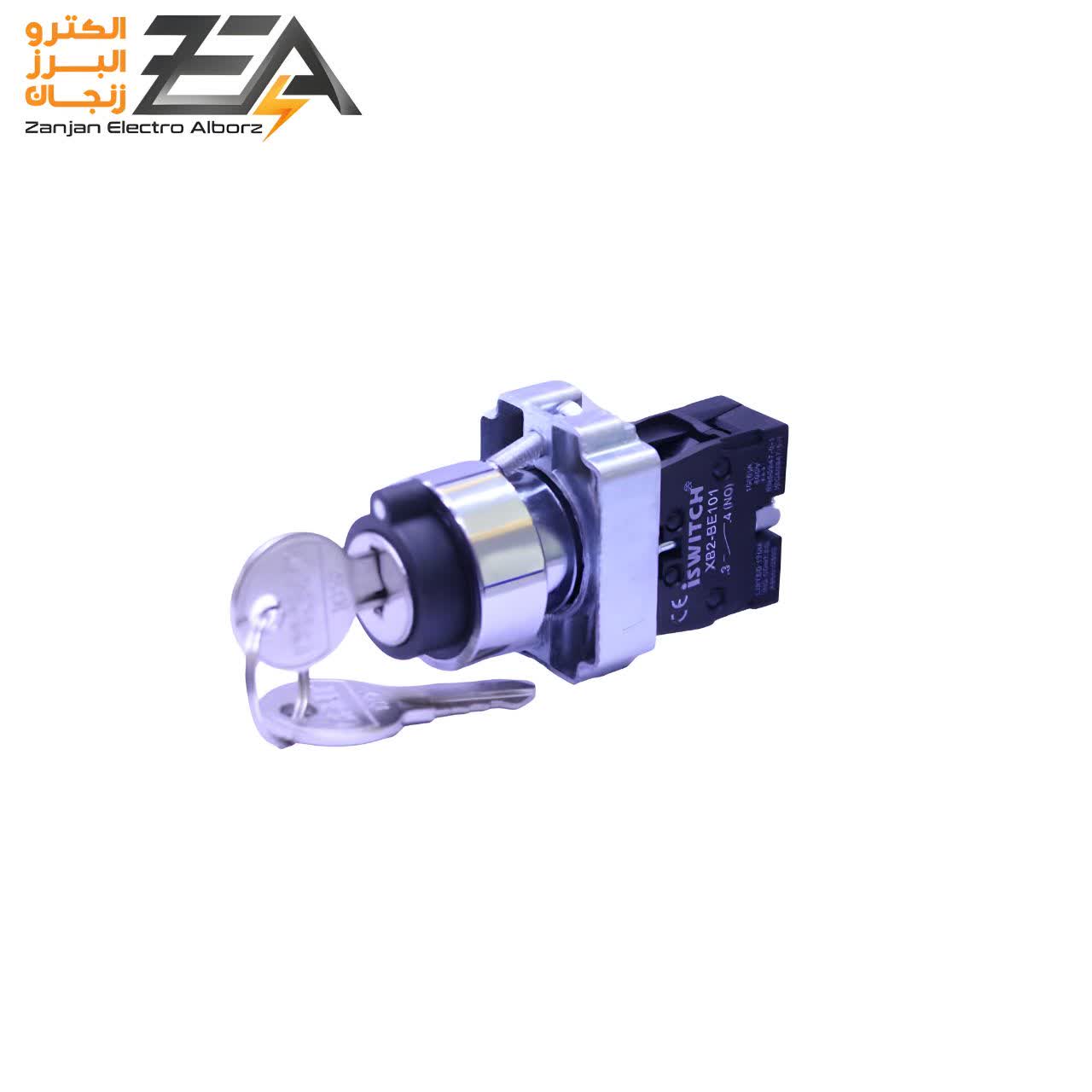 سلکتوریک طرفه سوییچ دار آی سوئیچ