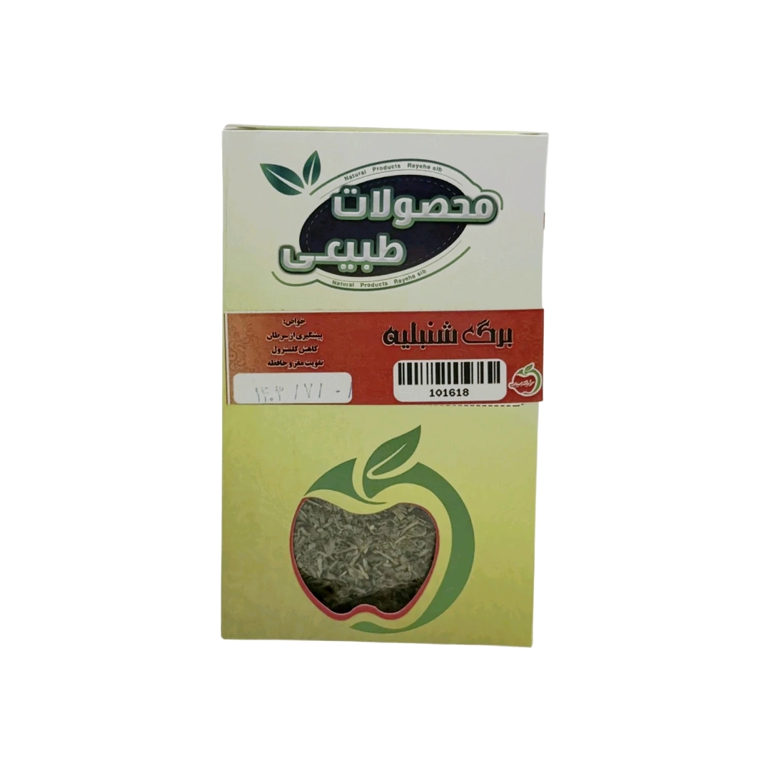 برگ شنبلیله