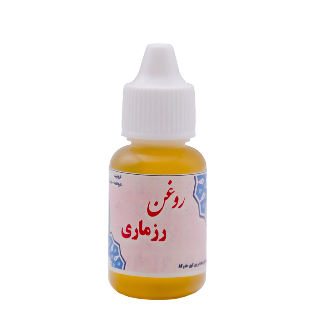 روغن رزماری