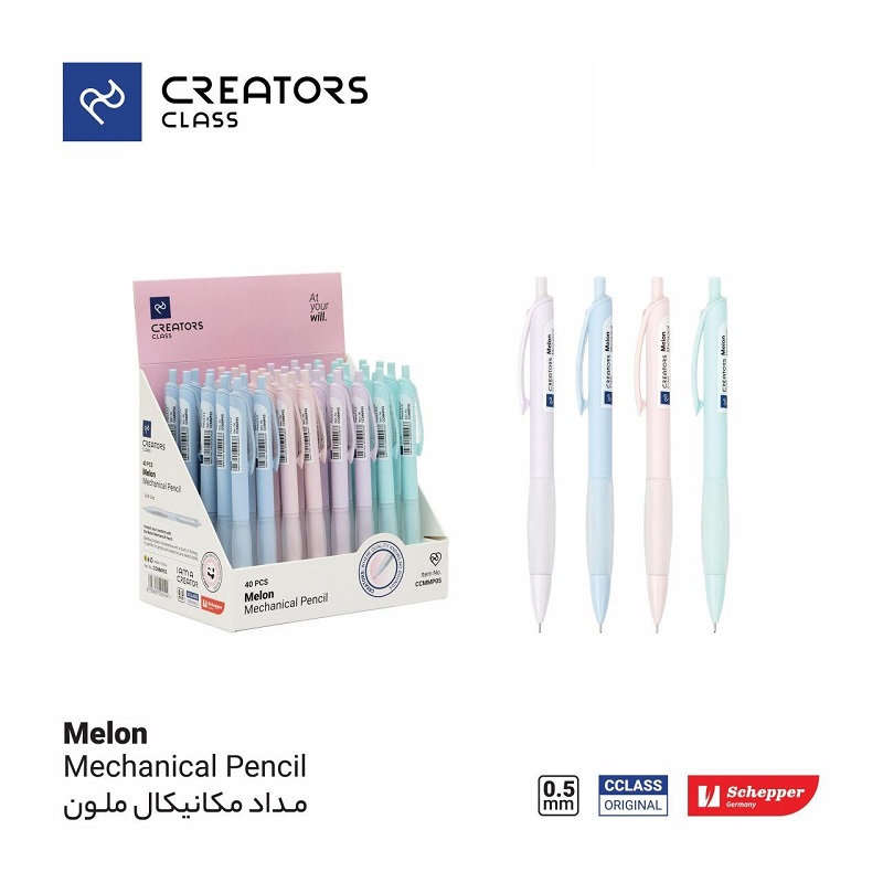مداد نوکی ملون سی کلاس 0.5 میلیمتر