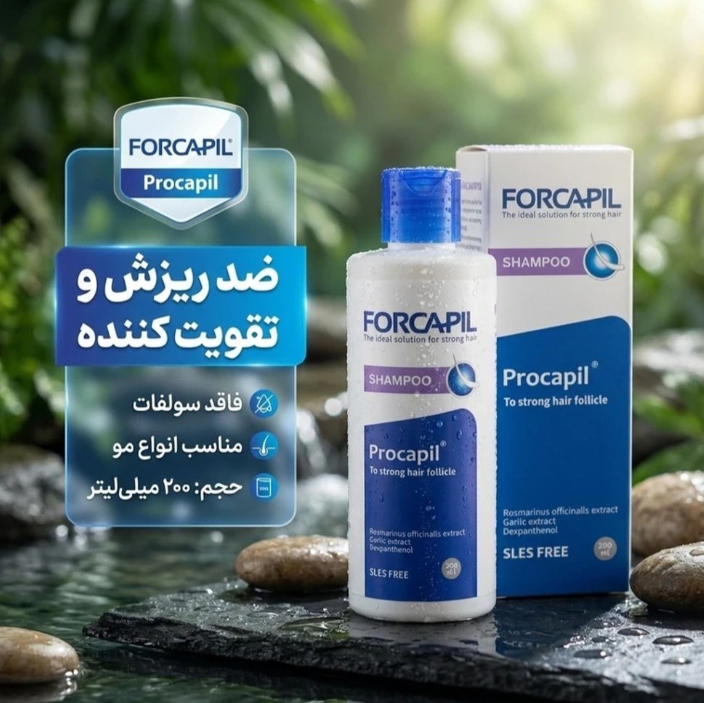 شامپو تقویت کننده مو و بدون سولفات فورکاپیلجدید