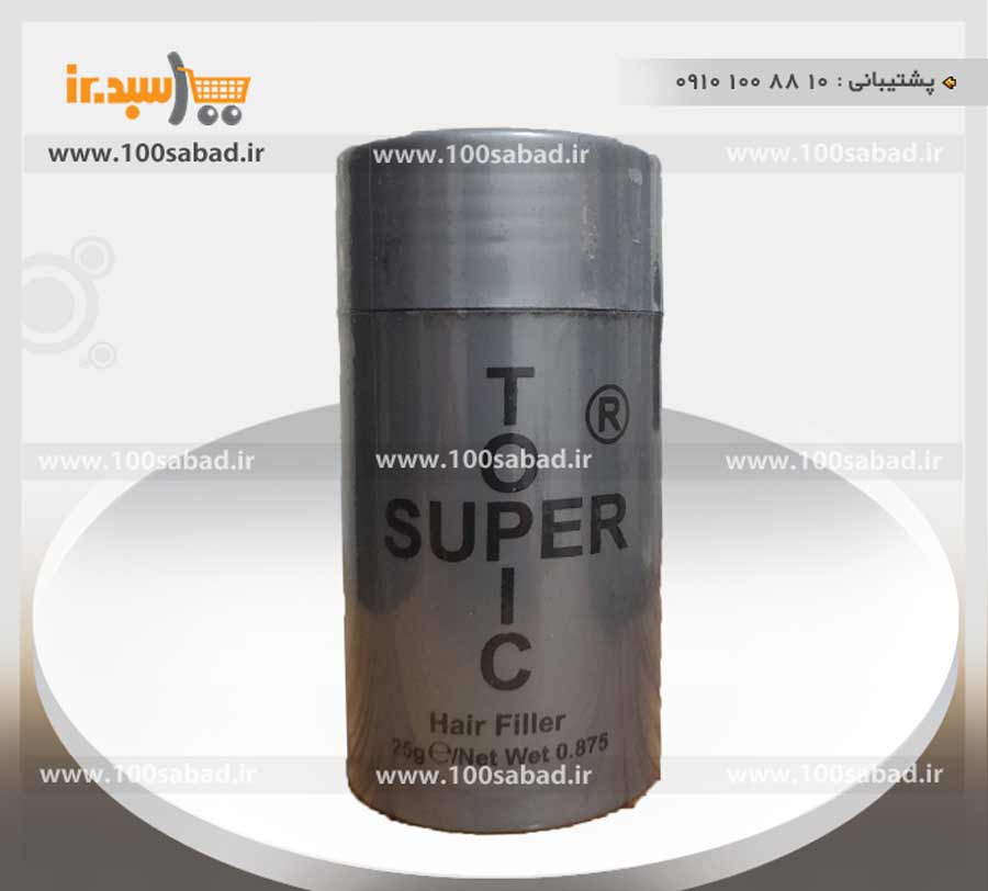 پودر پرپشت کننده مو قهوه ای 04 سوپر تاپیک 25 گرمی TOPIC