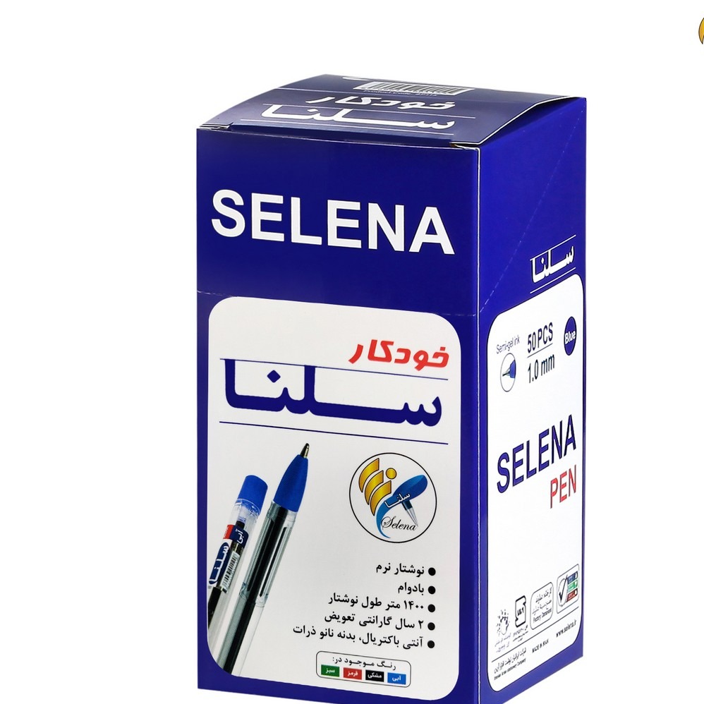 خودکار سلنا نوک 0.7 میلی متر رنگ بندی