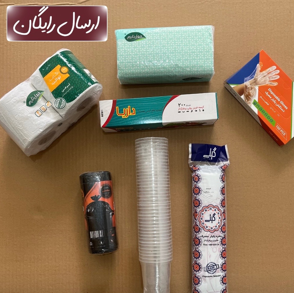 پک اقتصادی خانواده ،ارسال رایگان ، شامل ( دستمال کاغذی 400 برگ و دوقلو،کیسه زباله،سفره،کیسه فریزر،دستکش ،لیوان)