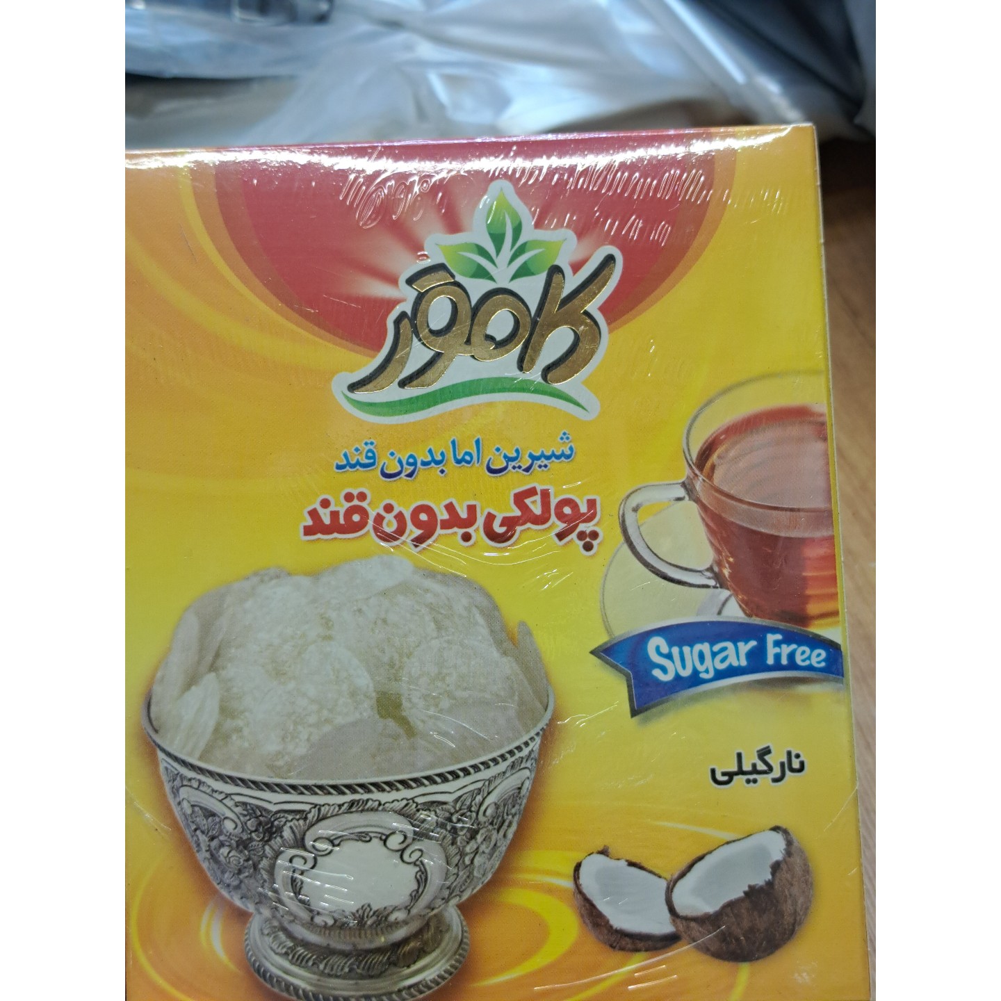 پولکی بدون قند کامور