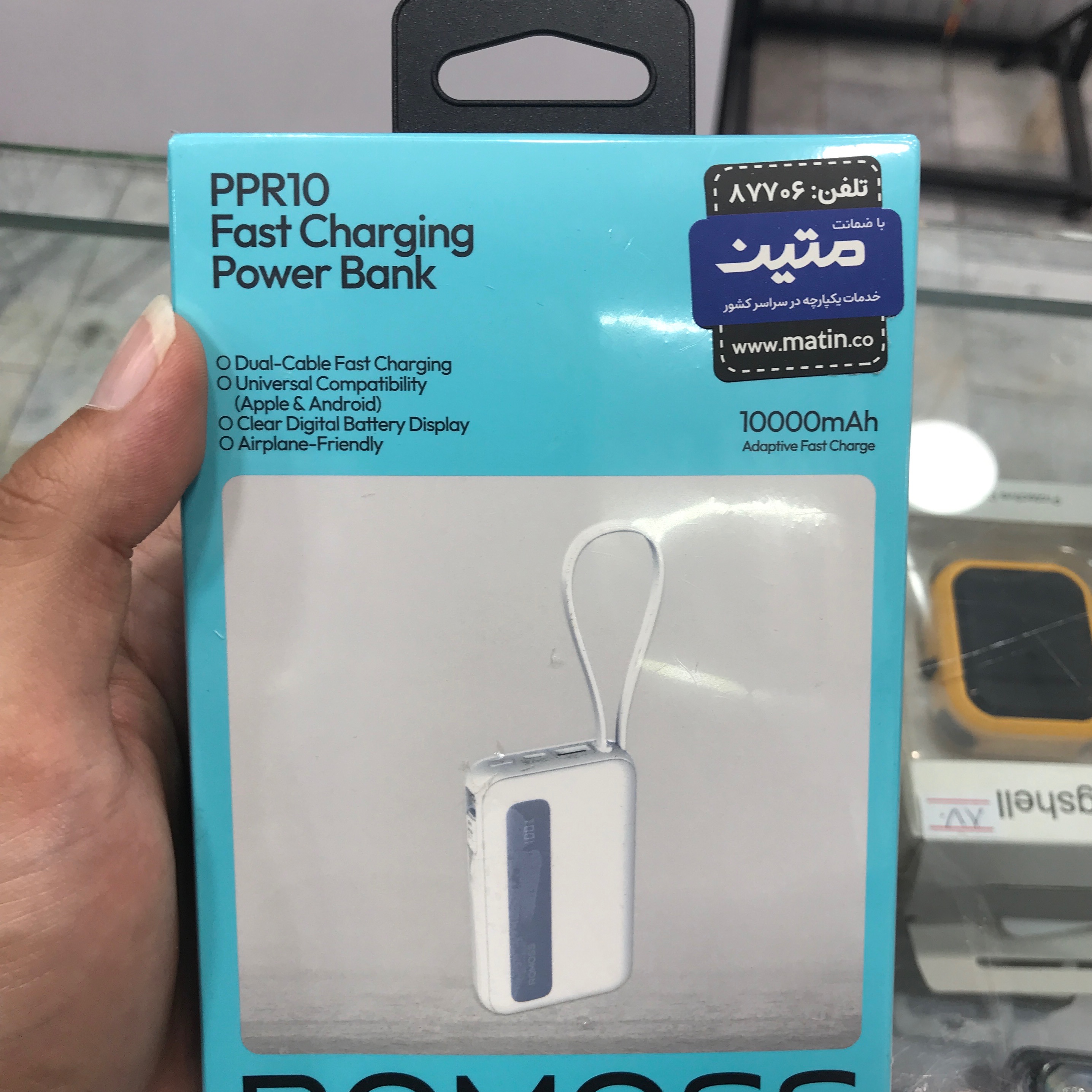 پاوربانک 10هزار ROMOSSجدید