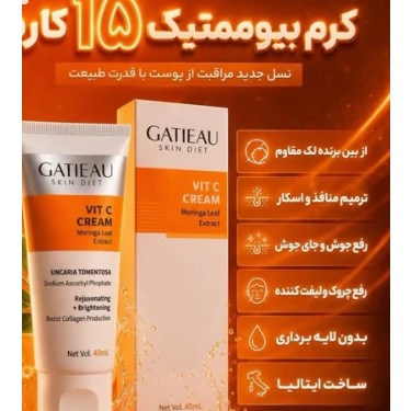 بیوممتیک نفس تازه پوست