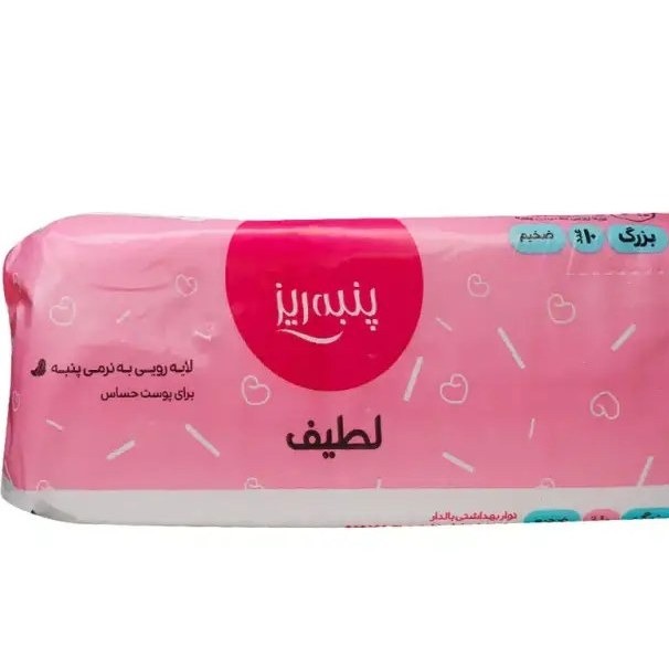 نواربهداشتی پنبه ریز سایزبزرگ10پدی کارتن50بسته ایجدید