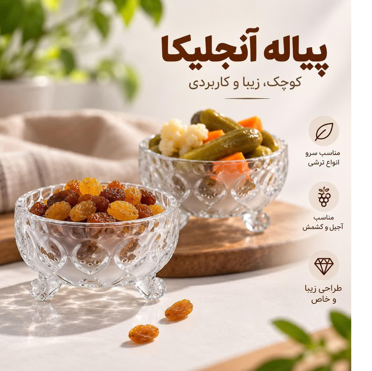 پیاله پایه دار کریستال آنجلیکا یک دست 6 تایی