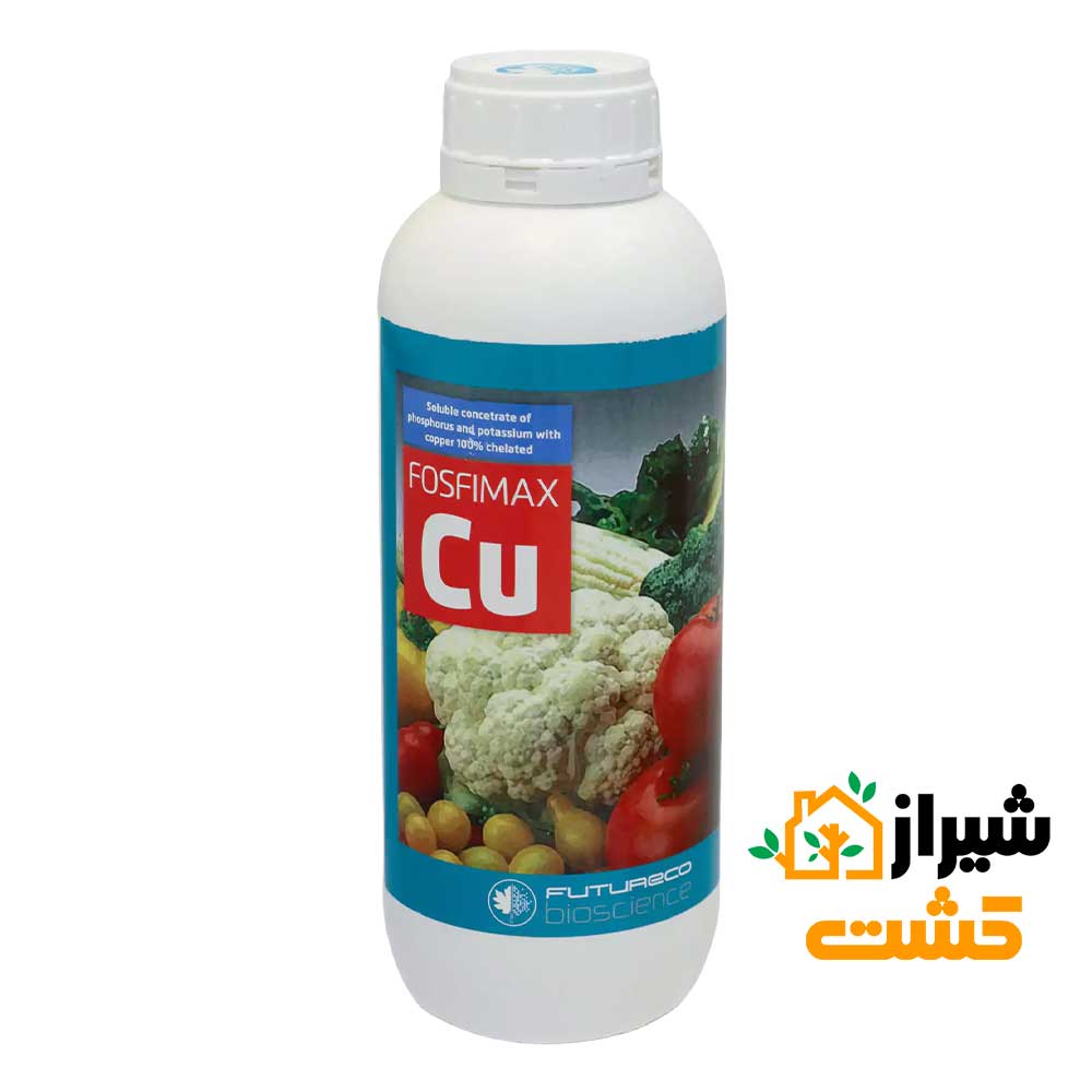 کود سم فسفیمکس مس یک لیتری فروغ دشت