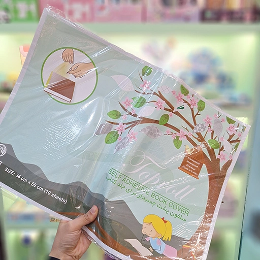 جلد چسبی کتاب (بسته 10 عددی)جدید
