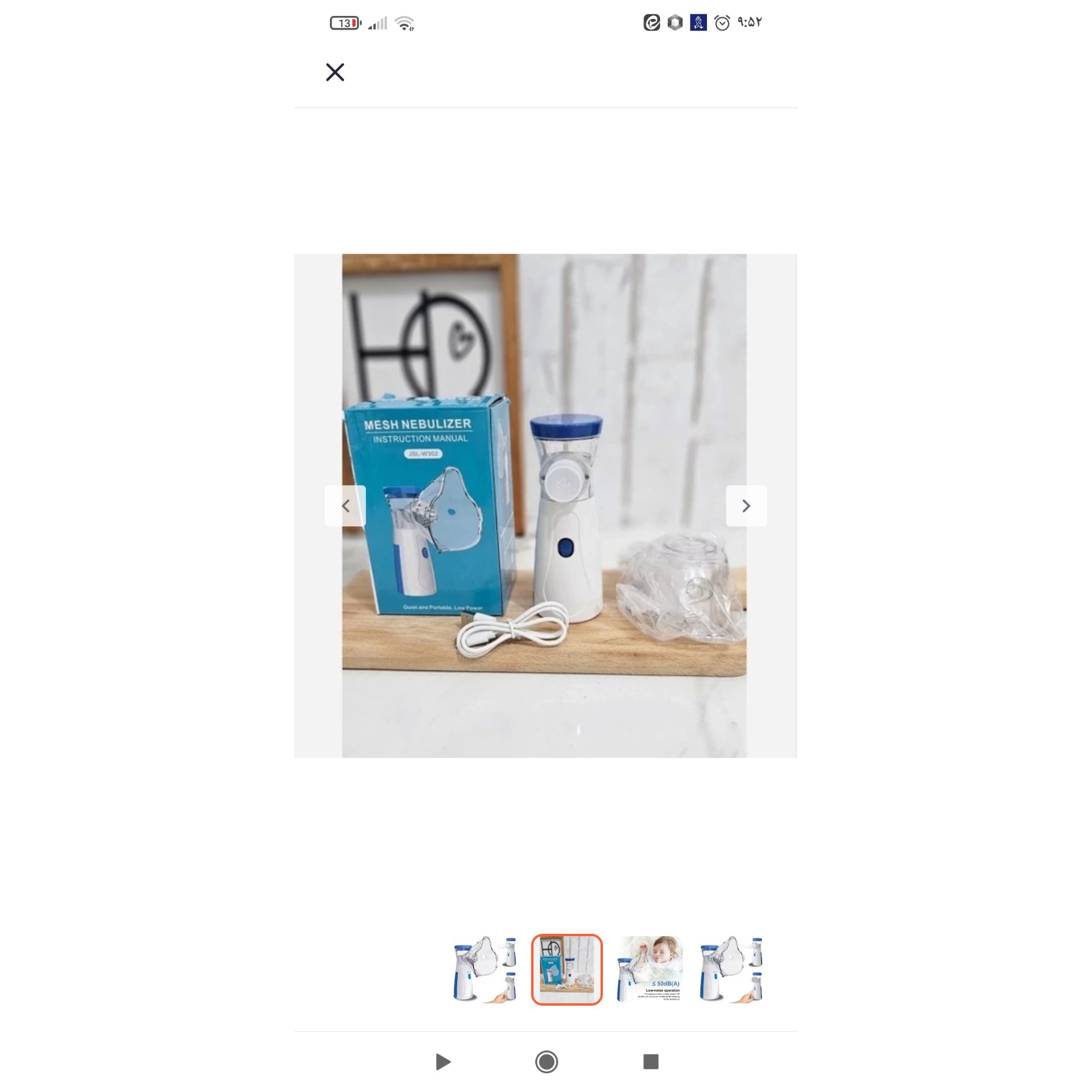 نبولایز مش مدل meshJSL-W302جدید
