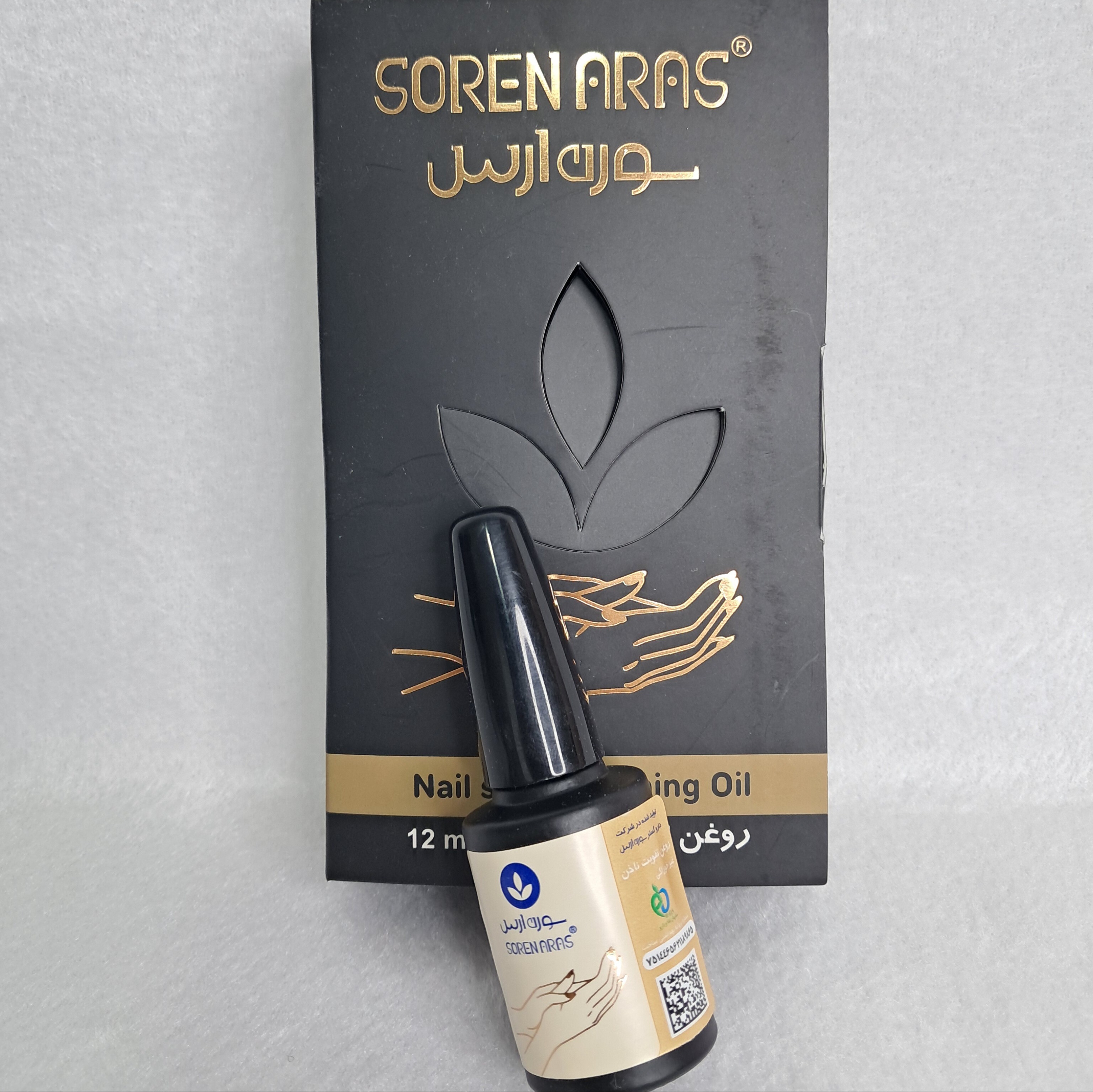 کد 83690 قطره روغن تقویت ناخن سون ارس ( مهرداد)جدید