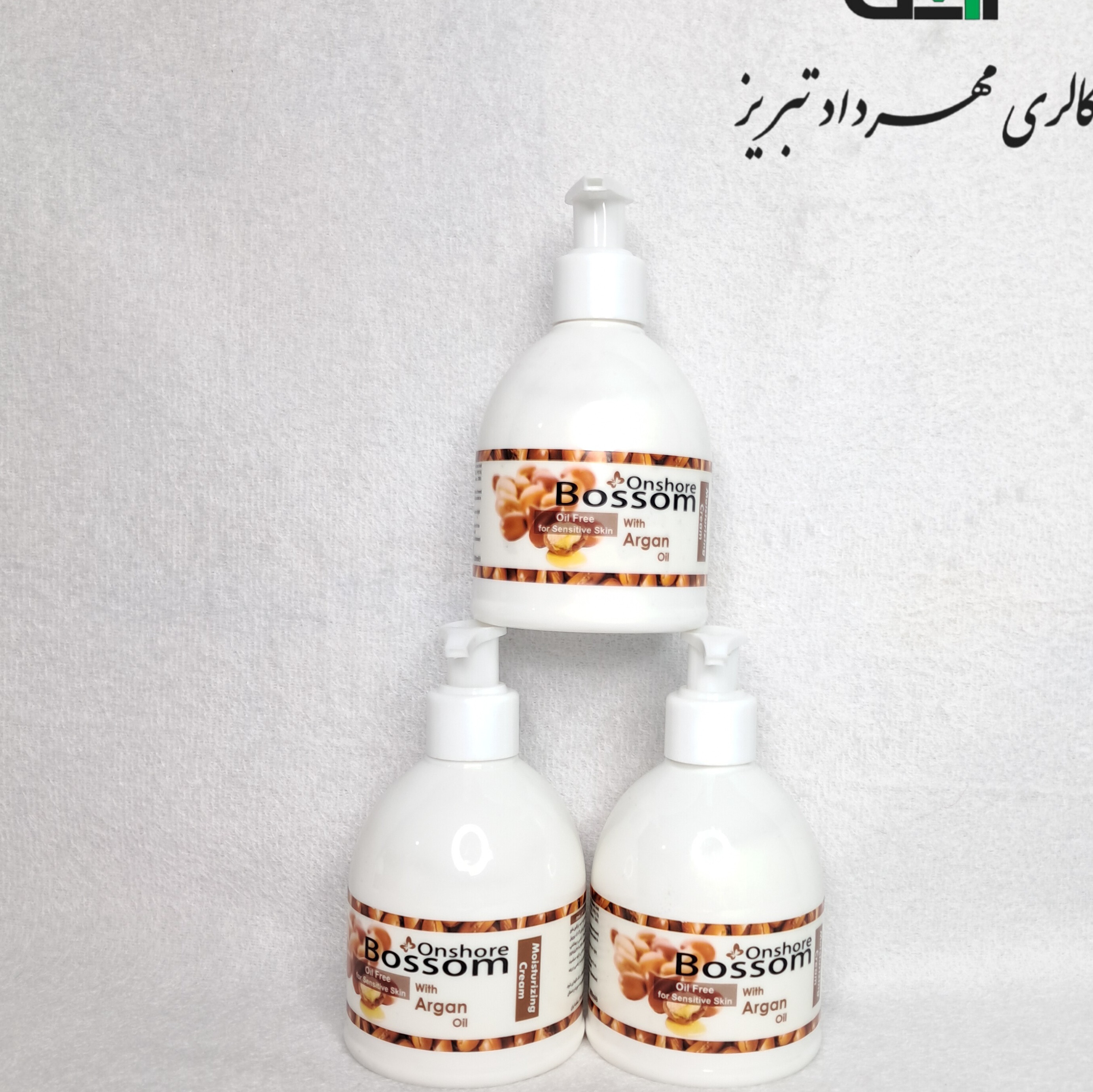 کد 84751 کرم آبرسان مرطوب کننده آرگان پمپی بوسوم (مهرداد)