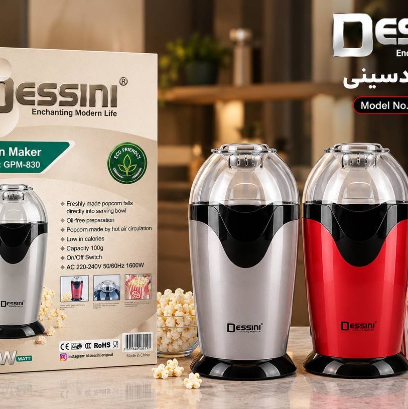 پفیلا ساز دسینی ایتالیا مدلGPM830جدید