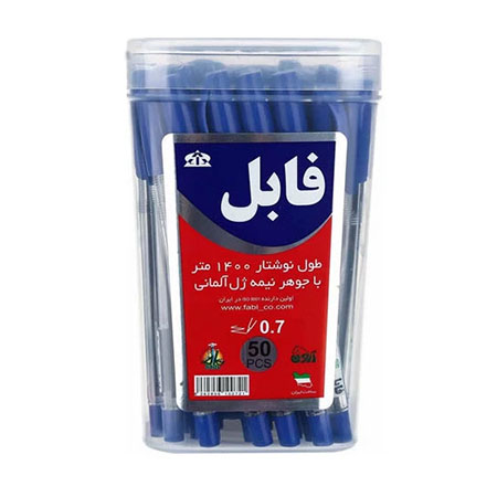 خودکار فابل مدل 0.7mm بسته 50 عددی
