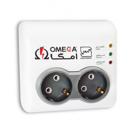 محافظ ولتاژ صوتی و تصویری امگا مدل P2000