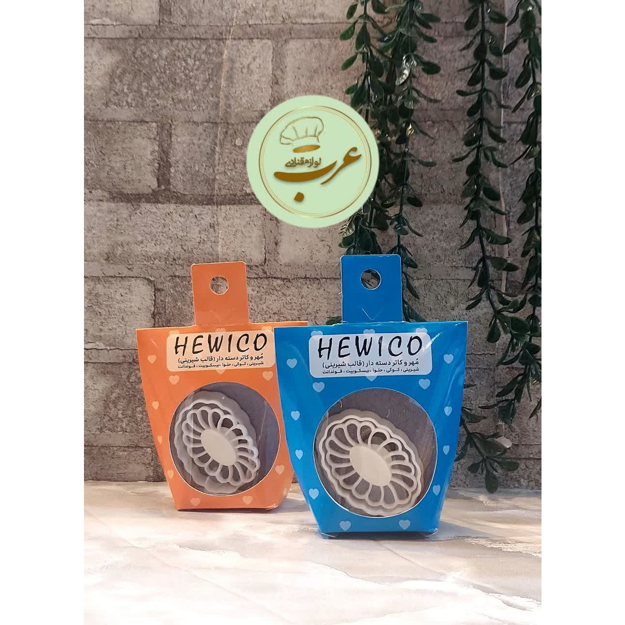 مهر دسته دار 2تیکه