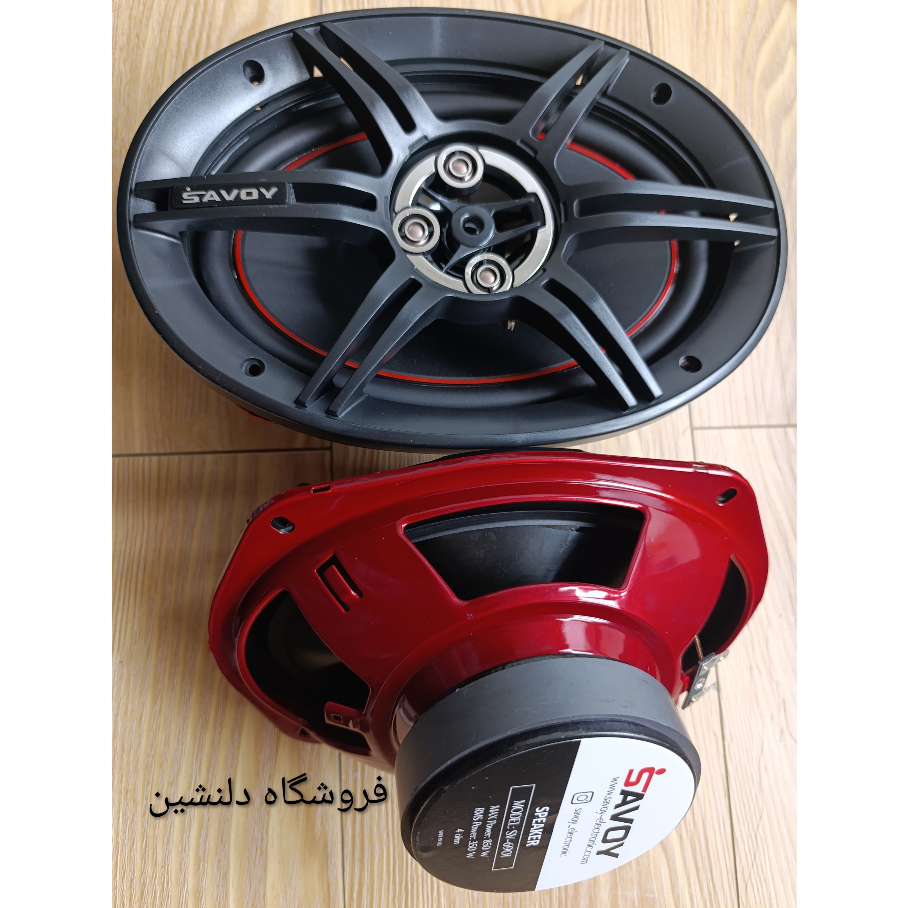 باند وبلند گوی بیضی و خربزه ای برندساووی مدل 6901- امپلی خور - 850 وات -بسته دو عددی-با کیفیت وعالی 