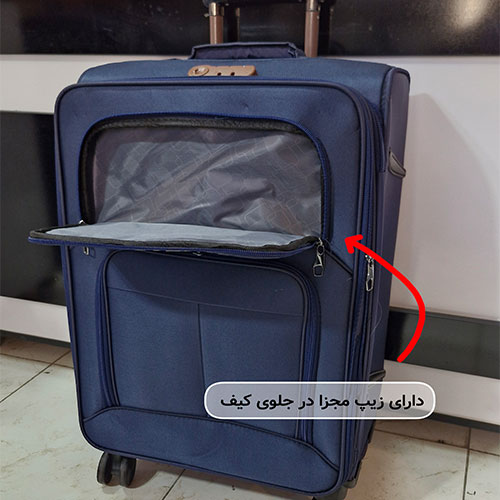 ست چمدان مارک CAT کد 7003 (پس کرایه)